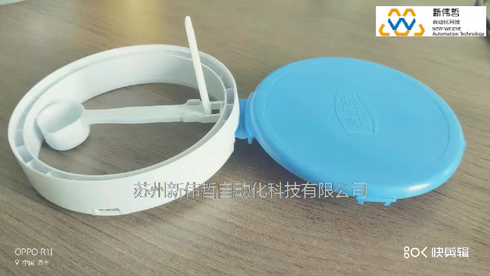 Milk powder lid 6 holes take out + box lid + folding spoon