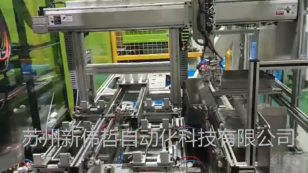 Cartoning 7-Injection molding, cavity filling, sampling, cartoning